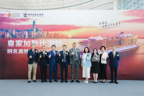 皇家加勒比携手中国高铁、香港旅发局打造主题专列，  赢船票大奖开启香港出发的海上假期