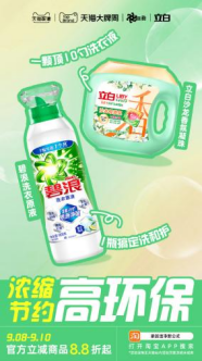 1758011818-fb23119ef3c817c