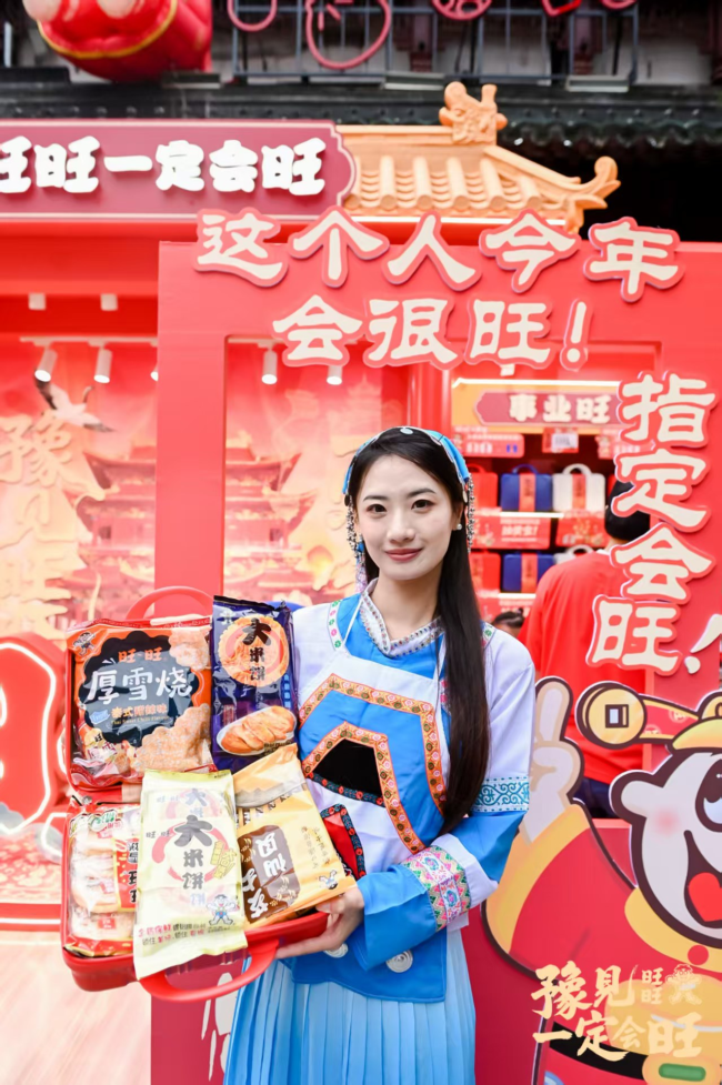 1761551038-de2a670bf4cf5d3