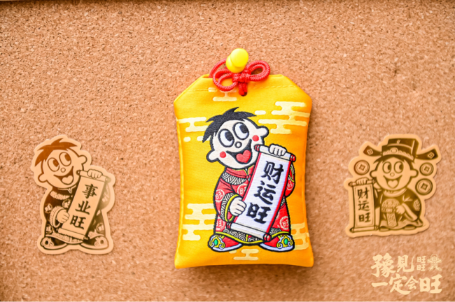 1761551043-06b640391398fe1