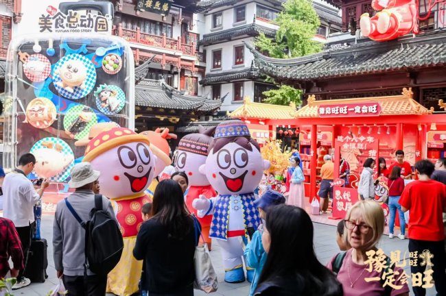 1761551048-1725015d99e2843