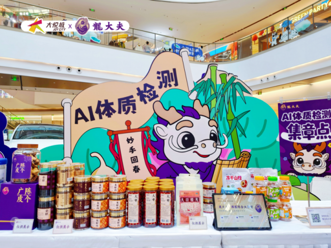 1763706836-67a82eddf54856d 1763706836-67a82eddf54856d