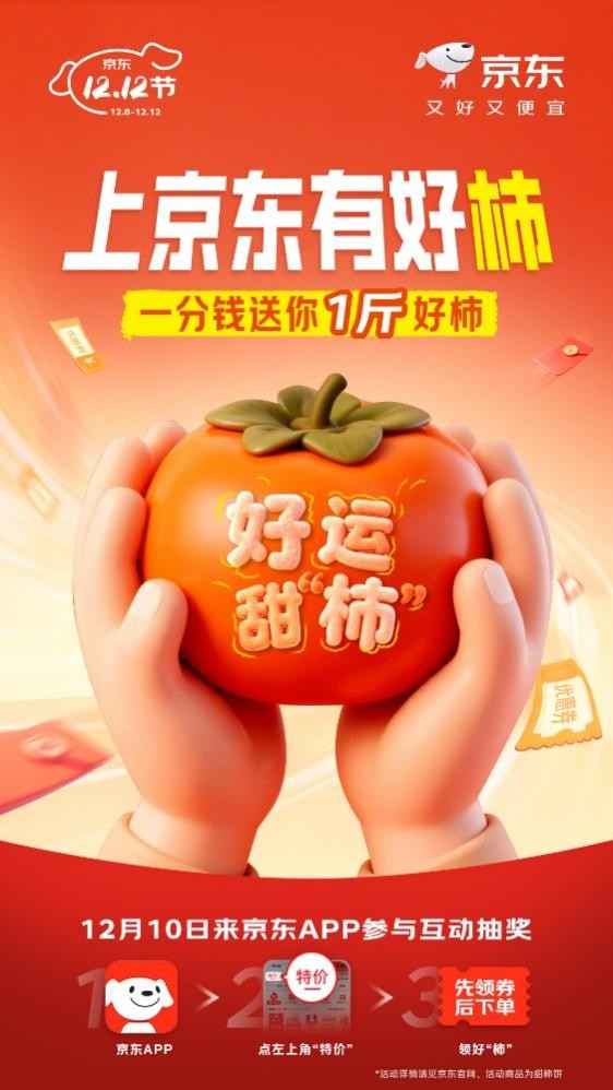 1765184942-00b1a1937d767d1 1765184942-00b1a1937d767d1