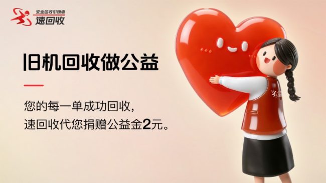 1768186075-533cf5ebff8885e