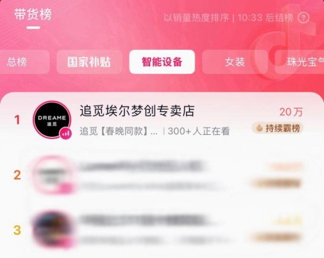 1773304839-d5093d3b4ec34db