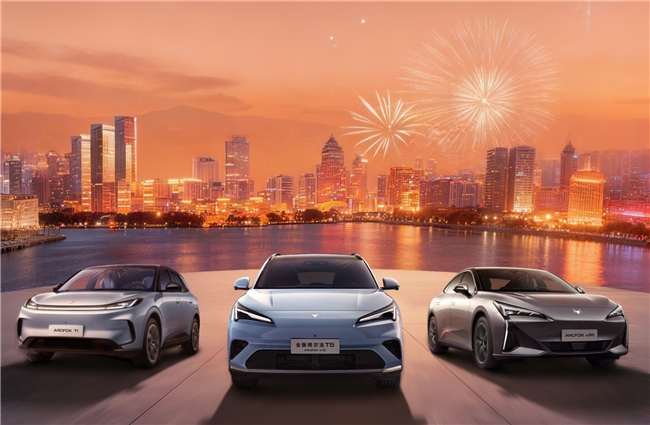 极狐突围、享界破圈，北汽蓝谷迈入向上周期