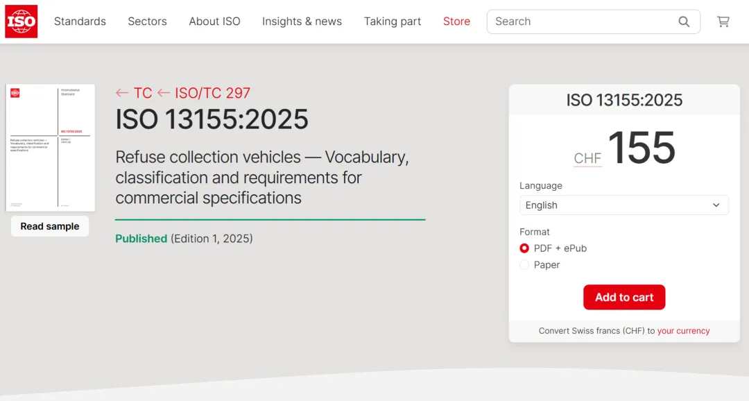 规模与质量双升！盈峰环境2025年报：交出亮眼答卷，可持续经营能力行业领先