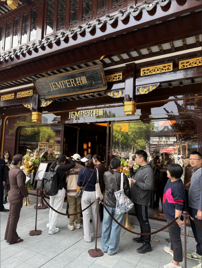 高珠工艺赋能，君佩重新定义黄金佩戴质感