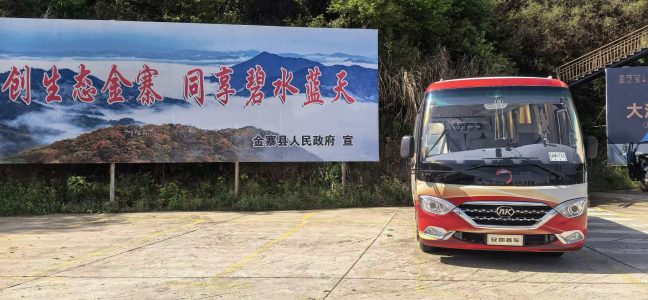 安凯客车助力央视网“老区新脉动”活动，见证皖西大别山振兴硕果
