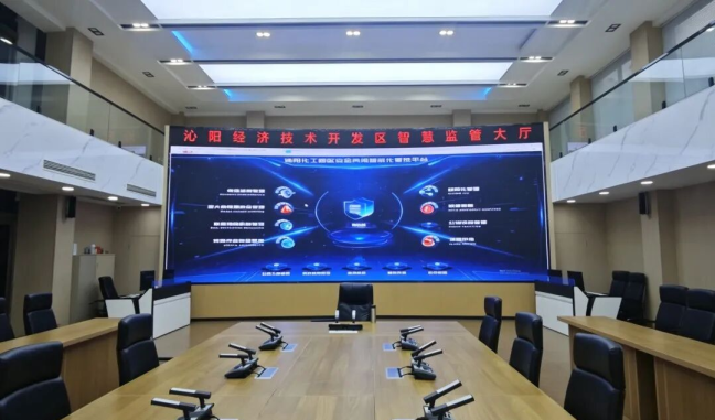 新奥：一张数智管控地图守住化工园区安全防线