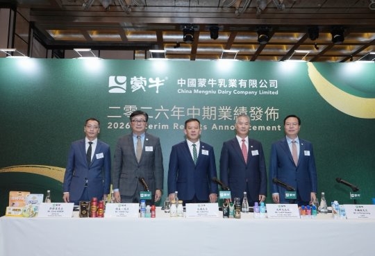 蒙牛2026上半年经营利润36.8亿元创历史新高 收入增长领跑行业