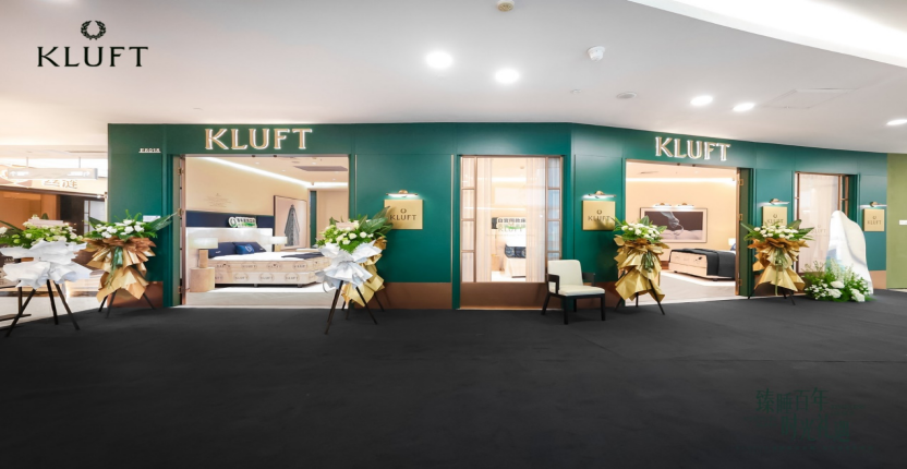 KLUFT：美式手工寝具入华，顶奢赛道正在发生一场叙事的切换