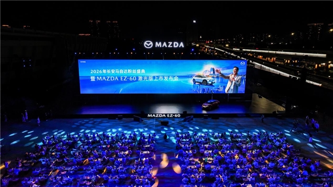 新老同权不背刺，EZ-60携7重权益上市